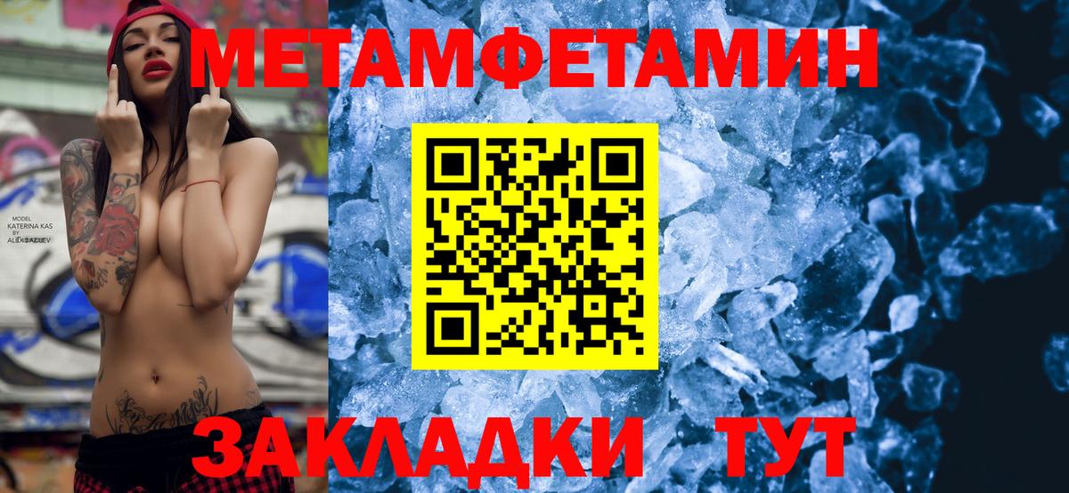 АМФЕТАМИН 97%  АМФ  Егорьевск  АМФЕТАМИН  Вход с VPN 