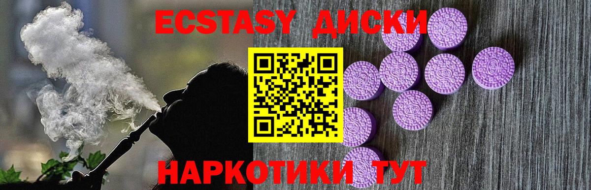 Ecstasy louis Vuitton  Ecstasy Cube  Егорьевск  ЭКСТАЗИ  Вход с VPN 