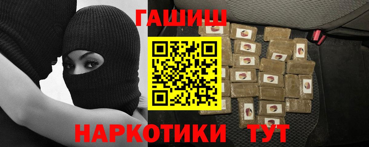 Гашиш AMNESIA HAZE  ГАШИШ Ice-O-Lator  Вход с VPN  ГАШ  Егорьевск 