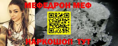 прущие грибы Кумертау