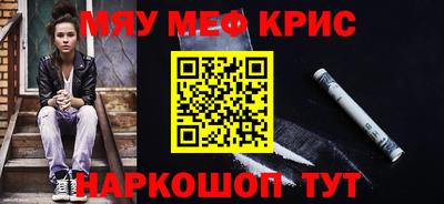гашик Краснокаменск