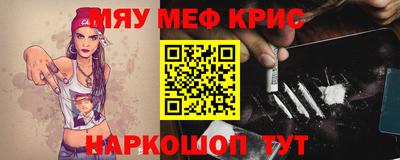 бутик Краснознаменск