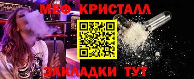 тгк Кулебаки