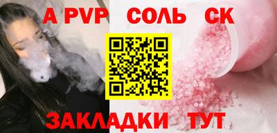 бутик Краснознаменск