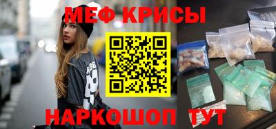бутик Краснознаменск