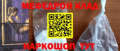 прущие грибы Кумертау