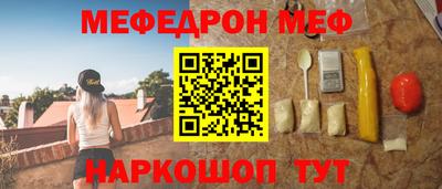 гашик Краснокаменск