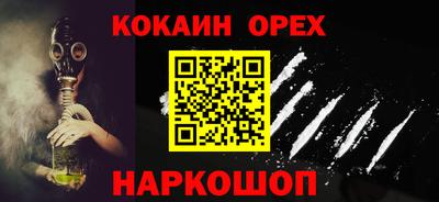 бутик Краснознаменск