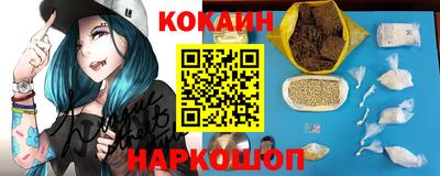 гашик Краснокаменск