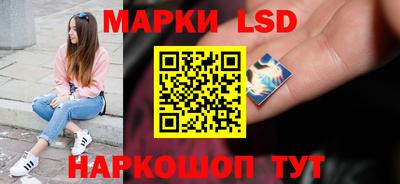 марки lsd Кунгур
