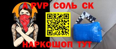 гашик Краснокаменск