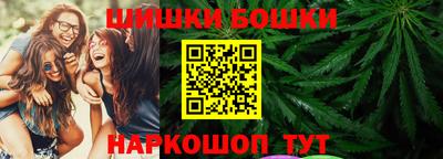 бутик Краснознаменск