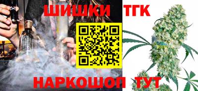бутик Краснознаменск