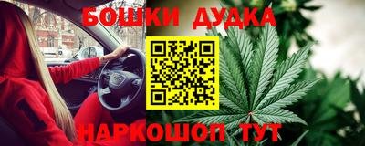 бутик Краснознаменск