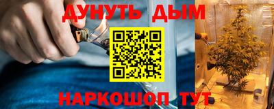 прущие грибы Кумертау