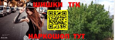 гашик Краснокаменск