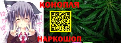 бутик Краснознаменск
