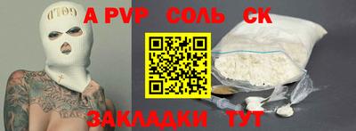 марки lsd Кунгур