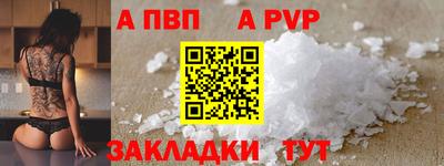 гашик Краснокаменск
