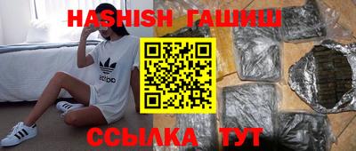 героин Краснодар