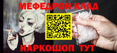 тгк Кулебаки