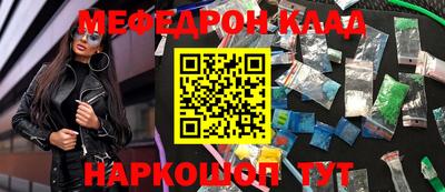 гашик Краснокаменск