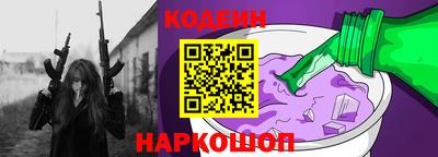 героин Краснодар