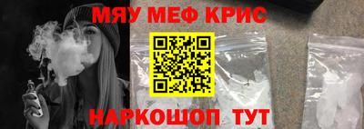 бутик Краснознаменск