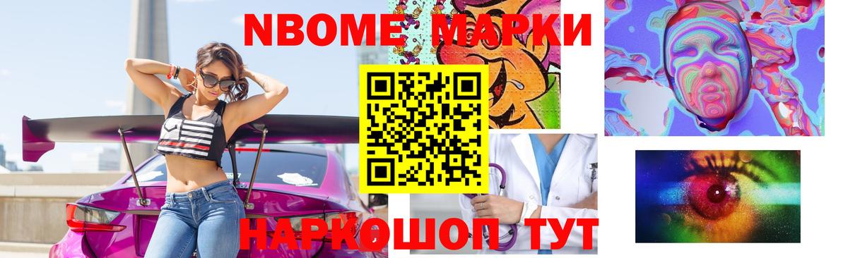 ЛСД экстази ecstasy Егорьевск