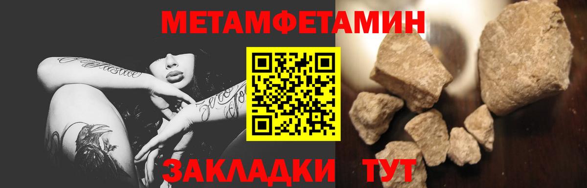 Метамфетамин винт  Вход с VPN  Метамфетамин винт  Егорьевск 