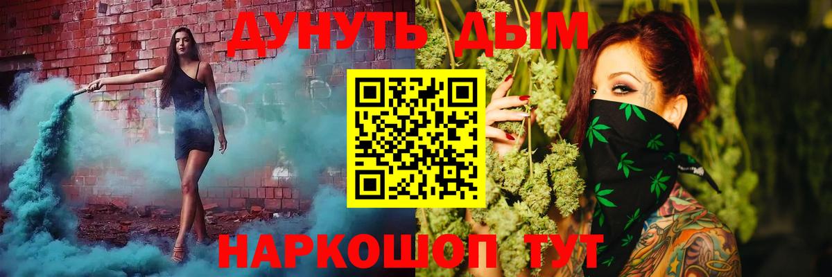 Бошки Шишки AK-47  Вход с VPN  Егорьевск  Бошки Шишки VHQ 